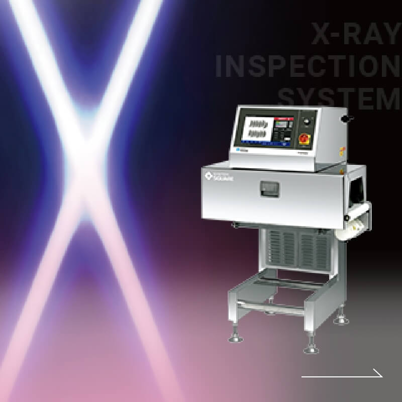 X光异物检测机