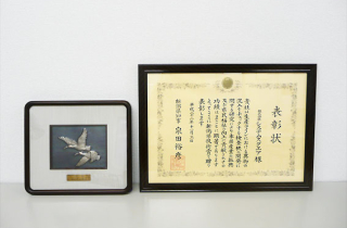 平成22年度「新潟県技術賞」を受賞いたしました