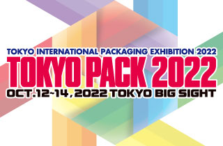 Information of exhibiting at TOKYO PACK 2022