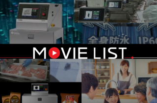 MOVIE LIST<br>See our movie list.