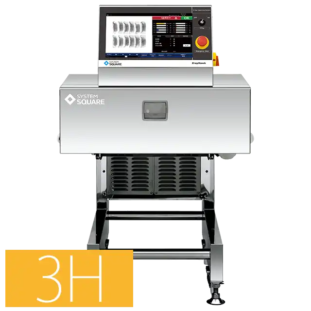 高感度タイプの中型X線検査機 SX2-2353HW/SX2-3873HW