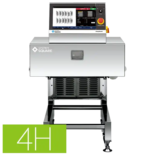 中型X線検査機 SX2-2554W - X線検査機 - 株式会社システムスクエア