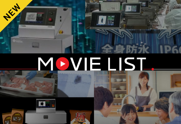 MOVIE LIST<br>See our movie list.