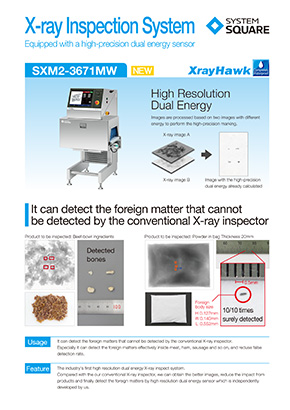 X-ray Inspection System<br>SXM2-3671MW