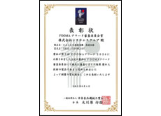 The 3rd FOOMA Award 2024 "Awards committee"<br />
High-speed conveying X-ray Seal Inspection system